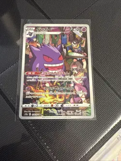 Gengar CHR 074/071 S10a Dark Phantasma Pokemon Card Japanese - Image 1