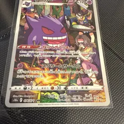 Gengar CHR 074/071 S10a Dark Phantasma Pokemon Card Japanese - Image 2