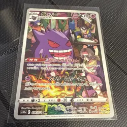Gengar CHR 074/071 S10a Dark Phantasma Pokemon Card Japanese - Image 3