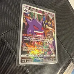 Gengar CHR 074/071 S10a Dark Phantasma Pokemon Card Japanese - Image 4