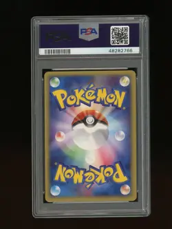 Pokemon PSA 8 NM-MINT 2001 Pichu 1st Edition Japanese Expedition Holo Card #114 - Image 2