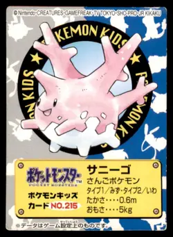 2001 Pokemon Bandai Kids Card Corsola Japanese #215 - Image 1