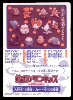 2001 Pokemon Bandai Kids Card Corsola Japanese #215 - Image 2