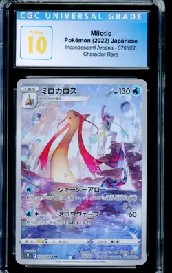 CGC Pristine 10 Milotic 070/068 CHR Incandescent Arcana Japanese Pokemon Card - Image 1