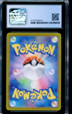 CGC Pristine 10 Milotic 070/068 CHR Incandescent Arcana Japanese Pokemon Card - Image 2