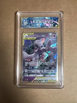 HGA 10 Mewtwo & Mew GX 052/173 RR SM12a Tag Team Pokemon Card Japanese 2019 - Image 1
