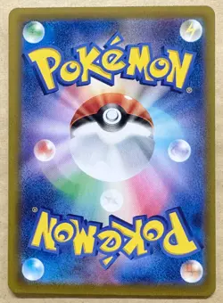 LP EX Pokemon Card Snorlax CHR s10a 077/071 dark phantasma JAPAN EDITION Mint 1 - Image 2