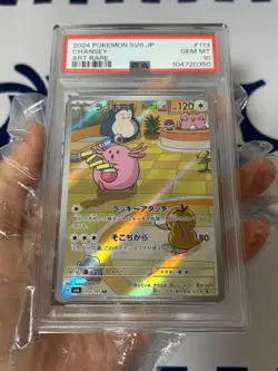 PSA 10 Chansey AR Art Rare 113/101 Mask of Change SV6 Japanese Pokemon Card Game - Image 1