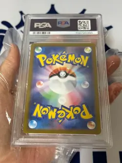 PSA 10 Chansey AR Art Rare 113/101 Mask of Change SV6 Japanese Pokemon Card Game - Image 2