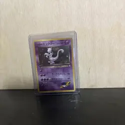 Pokemon Card - Rocket's Mewtwo Gym Challenge No. 150 Holo Rare Vintage Japanese - Image 1