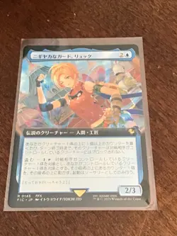 Rikku, Resourceful Guardian (Extended Art) #145 Final Fantasy MTG NP Japenese - Image 1