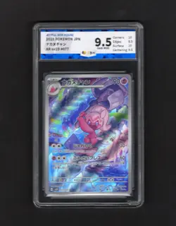 JBN 9.5 2023 Pokemon TINKATUFF 077/071 Clay Burst - sv2D Art Rare Holo Japanese - Image 1