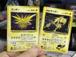 Japanese Rocket's Zapdos 145 Gym Fossil 1997 Vintage Pokemon Card Lot WOTC - Image 1