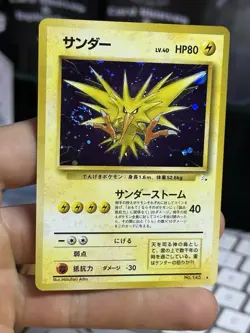 Japanese Rocket's Zapdos 145 Gym Fossil 1997 Vintage Pokemon Card Lot WOTC - Image 3