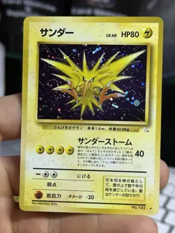 Japanese Rocket's Zapdos 145 Gym Fossil 1997 Vintage Pokemon Card Lot WOTC - Image 4
