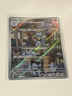Machoke ART RARE 177/165 AR sv2a Pokemon 151 Set Japanese Pokemon PACK FRESH - Image 1