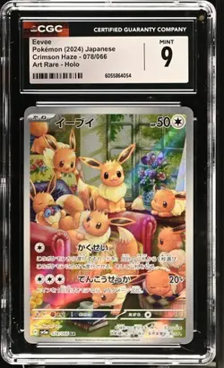 2024 CGC 9 Graded Pokemon Eevee AR 078/066 Crimson Haze SV5a Japanese - Image 1