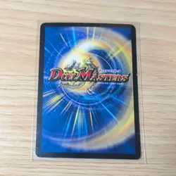 2004 Duel Masters Trading Card DM02 Ladia Bale the Inspirational S1/S5 Holo Foil - Image 2