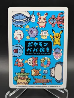 Japanese Pokemon Swirlix Babanuki Old Maid Blue Back NM Card - Image 2