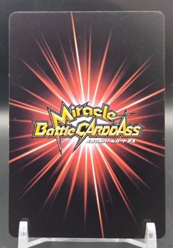 Pain / Naruto Miracle Battle Carddas Card BANDAI Japanese TCG 22/77 A - Image 2
