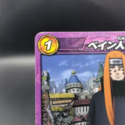 Pain / Naruto Miracle Battle Carddas Card BANDAI Japanese TCG 22/77 A - Image 3