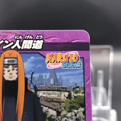 Pain / Naruto Miracle Battle Carddas Card BANDAI Japanese TCG 22/77 A - Image 4