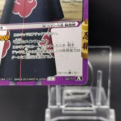 Pain / Naruto Miracle Battle Carddas Card BANDAI Japanese TCG 22/77 A - Image 5