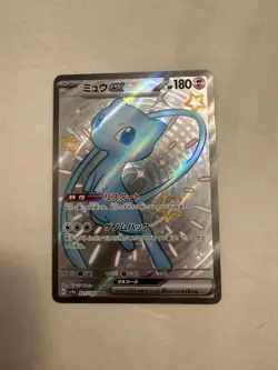 Shiny Mew ex 327/190 sv4a Shiny Treasure ex SSR Japanese Pokemon Card NM - Image 1