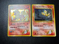 (LP-) Blaine's Moltres Arcanine Holo Gym Heroes Japanese Pokemon Card - Image 1