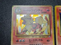 (LP-) Blaine's Moltres Arcanine Holo Gym Heroes Japanese Pokemon Card - Image 2