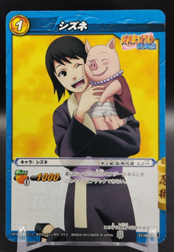 Shizune / Naruto Miracle Battle Carddas Card BANDAI Japanese TCG 37/85 A - Image 1