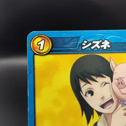 Shizune / Naruto Miracle Battle Carddas Card BANDAI Japanese TCG 37/85 A - Image 3