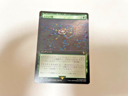 MTG Sphere Grid Extended Art FINAL FANTASY Japanese - Image 1