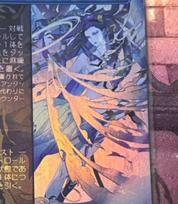 MTG 0362 Summon: Shiva Foil Borderless FINAL FANTASY Japanese Blue 2025 Mint F/S - Image 2