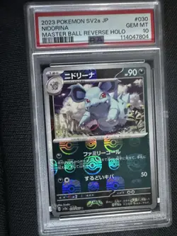 PSA 10 GEM 💎 MINT Nidorino [Master Ball] #33 Pokemon Japanese 151 - Image 1