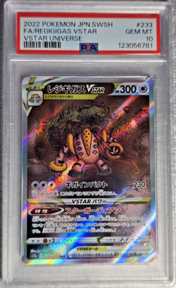 PSA 10 Gem Mint 2022 Pokemon ~ Regigigas ~Vstar Universe ~ JPN - SWSH #233 - Image 1