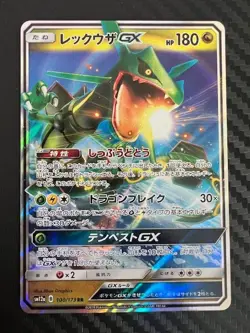 Pokemon TCG Rayquaza GX 100/173 Tag Team GX: Tag All Stars Japanese US Seller NM - Image 1