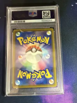 Pokemon Charizard V Shiny Star Birth Japanese SSR FA #307 PSA 10 - Image 2