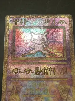 Ancient Mew Pokemon Movie Promo Holo With THREE Swirls - Image 2