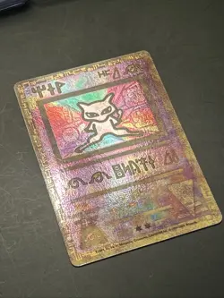 Ancient Mew Pokemon Movie Promo Holo With THREE Swirls - Image 3