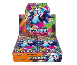 Inferno X Japanese Pokemon Booster Box NEW SEALED US SELLER W SHRINK TARIFF FREE - Image 1