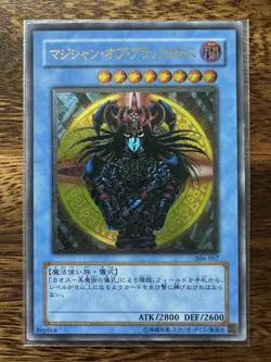 Yugioh OCG Magician of Black Chaos 306-057 Ultimate Rare | Japanese | NM/LP - Image 1