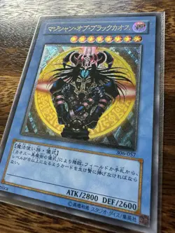 Yugioh OCG Magician of Black Chaos 306-057 Ultimate Rare | Japanese | NM/LP - Image 2