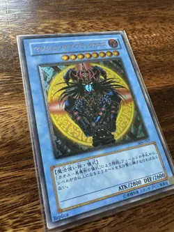 Yugioh OCG Magician of Black Chaos 306-057 Ultimate Rare | Japanese | NM/LP - Image 3