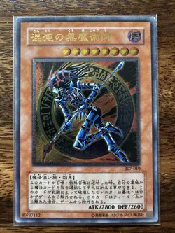 YuGiOh OCG card 307-010 Ultimate Rare Dark Magician of Chaos Japanese LP - Image 1