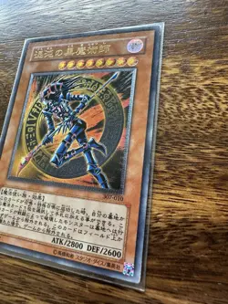 YuGiOh OCG card 307-010 Ultimate Rare Dark Magician of Chaos Japanese LP - Image 2