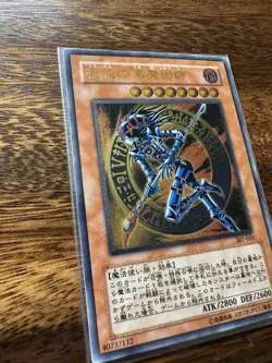 YuGiOh OCG card 307-010 Ultimate Rare Dark Magician of Chaos Japanese LP - Image 3
