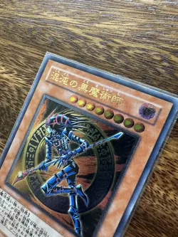 YuGiOh OCG card 307-010 Ultimate Rare Dark Magician of Chaos Japanese LP - Image 4