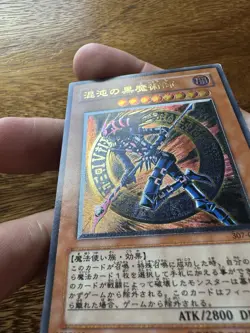 YuGiOh OCG card 307-010 Ultimate Rare Dark Magician of Chaos Japanese LP - Image 5