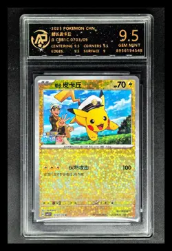 2025 Pokemon Cards CHN. Captain Pikachu 0703/09 RPA 9.5 (SAME AS PSA 9) - Image 1
